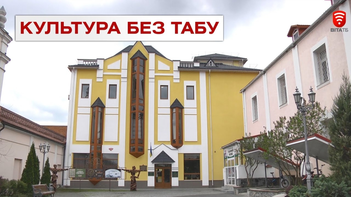 Embedded thumbnail for У Вінниці скасували табу на культурне життя