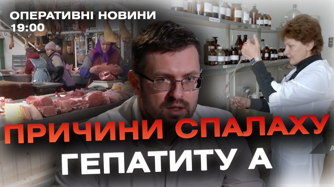 Embedded thumbnail for Оперативні новини Вінниці за 8 грудня 2023 року, станом на 19:00