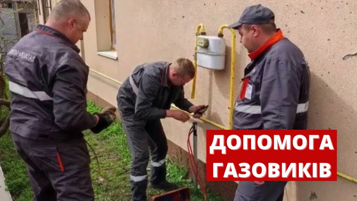 Embedded thumbnail for Вінницькі газовики допомагали столичним колегам відновлювати інфраструктуру