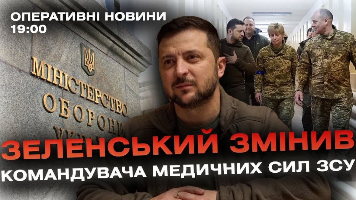 Embedded thumbnail for Оперативні новини Вінниці за 20 листопада 2023 року, станом на 19:00