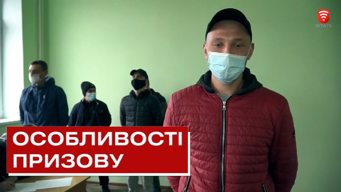 Embedded thumbnail for 172 строковика відправили до лав збройних сил України зі збірного пункту на Вінниччині