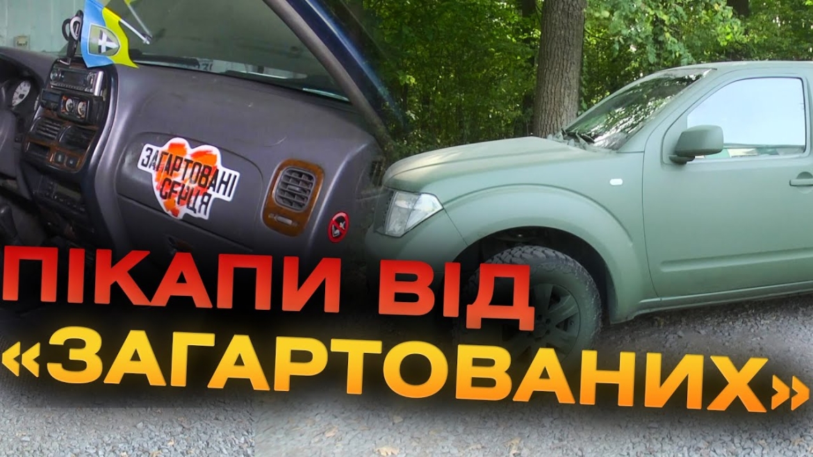 Embedded thumbnail for Вінницькі волонтери спільно з айтішниками збирають на 100 машин на фронт