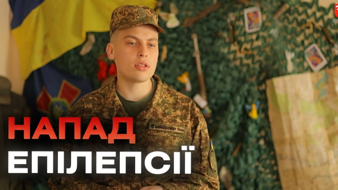 Embedded thumbnail for У Вінниці Нацгвардійці допомогли юнаку, у якого стався епілептичний напад