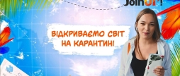 "Відкриваємо світ на карантині!" ТУНІС. Частина 1