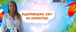 "Відкриваємо світ на карантині!" ТУНІС. Частина 2