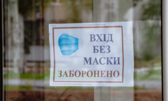 Відсьогодні за відвідувачів без масок, штрафуватимуть власників бізнесу