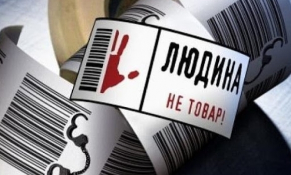 У Вінниці проведуть акцію до Всесвітнього дня боротьби з торгівлею людьми