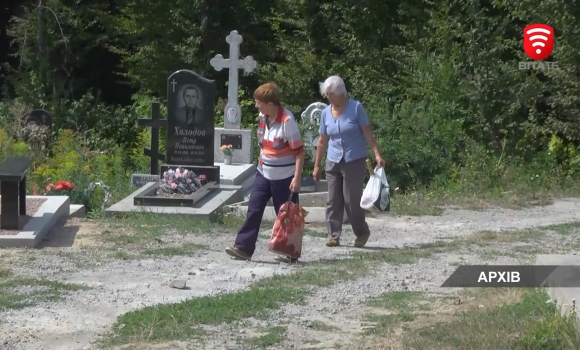 Через воєнний стан у поминальні дні просять утриматись від відвідування кладовищ