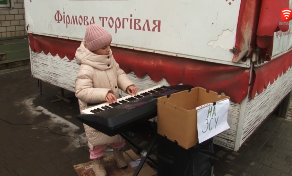 Дев’ятирічна Марійка з міста Бар волонтерить в пам'ять про батька та задля ЗСУ