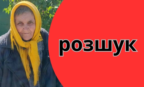 Допоможіть розшукати 83-річну вінничанку - пішла з дому й не повернулась