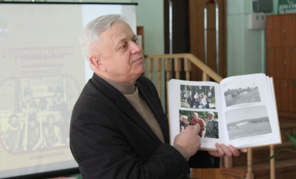 У Вінниці презентували продовження “Соловецького мартирологу Поділля”