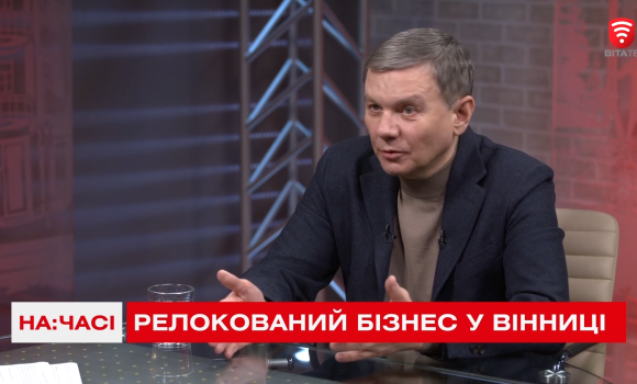 Міський голова Вінниці Сергій Моргунов Сьогодні ми тримаємо економічний фронт, а після перемоги потрібно буде швидко переорієнтуватись на розвиток