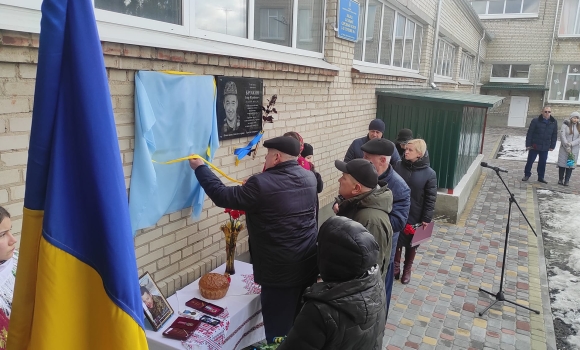 На фасаді школи у Гайсині відкрили пам'ятну дошку загиблому льотчику