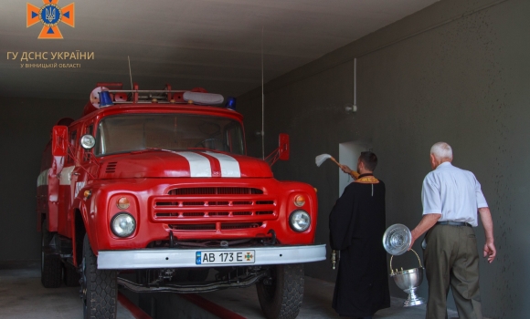 На Вінниччині створили нову добровільну пожежну команду