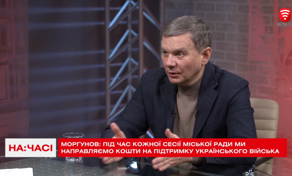 Репутація нашого міста привели у Вінницю чимало світових фондів та нових іноземних партнерів - Сергій Моргунов розповів деталі 