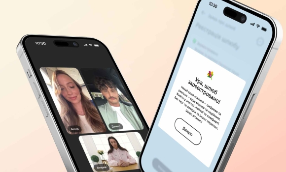 Реєстрація шлюбу онлайн в Дії відновили сервіс одруження через відеозв'язок