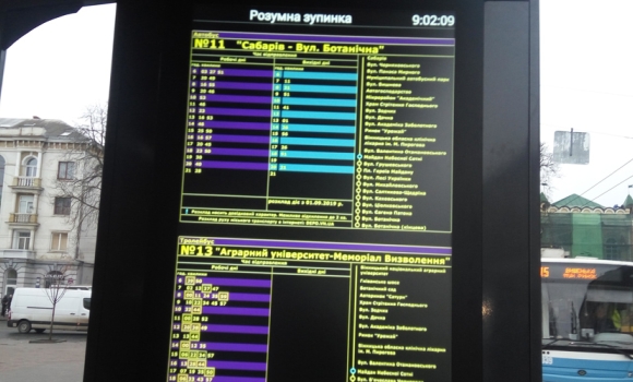 У Вінниці на зупинках транспорту з'являться ще 15 електронних табло