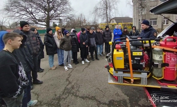 Рятувальники провели безпековий захід для учнів Крижопільського ліцею