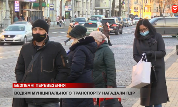 У Вінниці водіям муніципального транспорту нагадали правила дорожнього руху