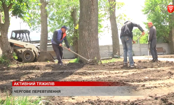 Ідеї мешканців змінюють Тяжилів