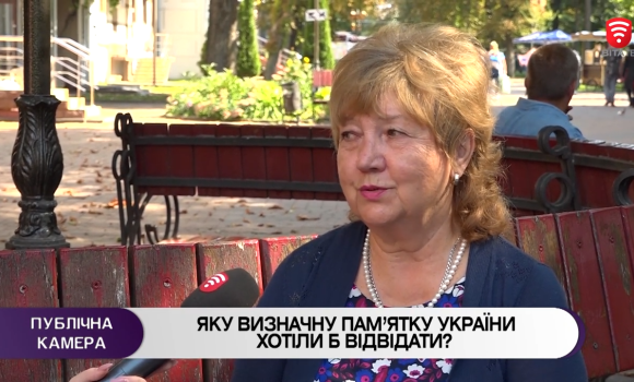 Опитування вінничан: яку визначну пам'ятку України хотіли б відвідати?