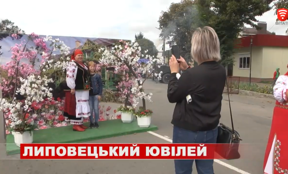 20-ть років Липовцю. Як святкувало місто свій юний ювілей?