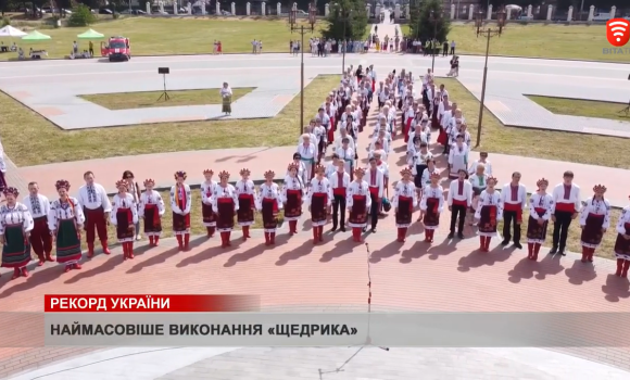 В Тульчині хорові колективи області заспівали всесвітньовідомий "Щедрик"