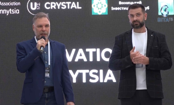 Стартапи, інновації та бізнес як Innovation Day об’єднує українських лідерів у центрі Вінниці