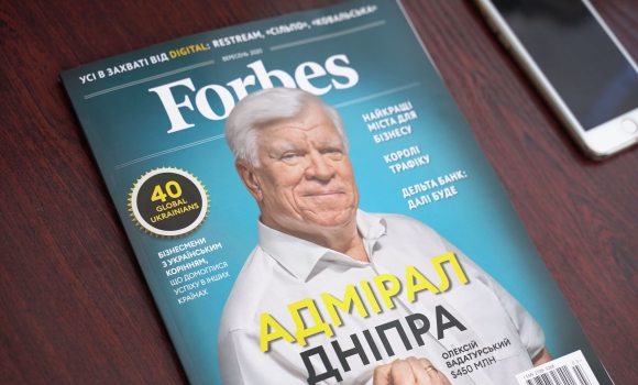 Forbes: Вінниця у Топ -10