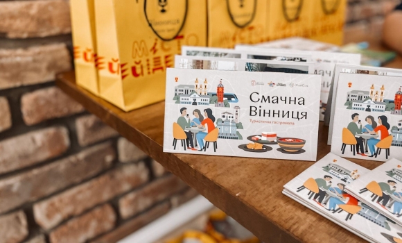 Творці гастромапи "Смачна Вінниця" запускають креативний конкурс