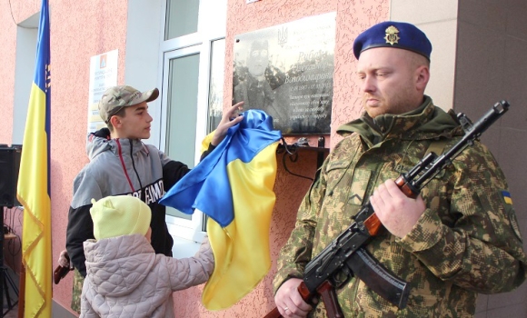 У калинівському ліцеї відкрили дошку пам'яті загиблому нацгвардію