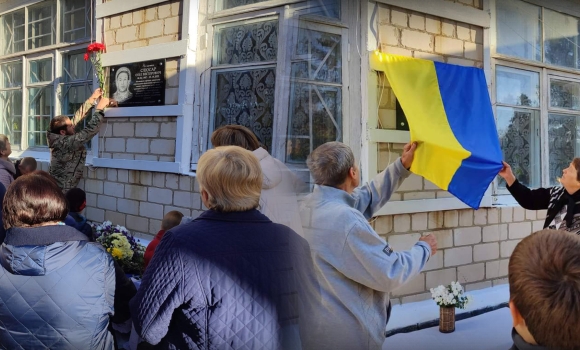 У Студенянській громаді відкрили дошку пам'яті полеглому Захиснику