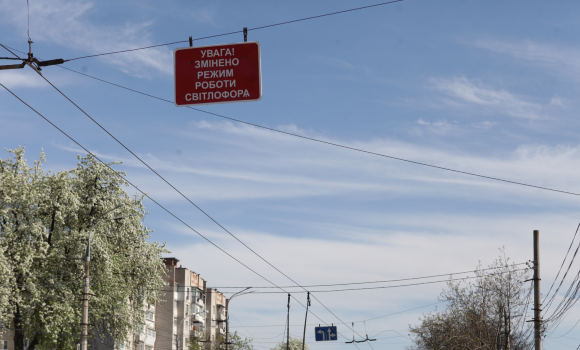 У Вінниці на одне безконфліктне та безпечне перехрестя стало більше