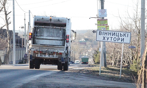 У Вінницьких Хуторах прагнуть навести порядок із вивезенням відходів