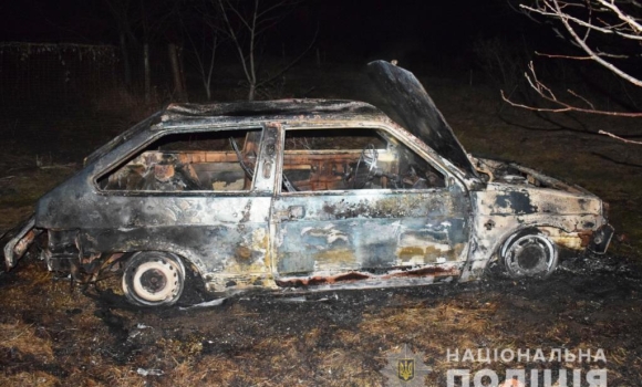 У Вінницькому районі спалили авто, щоб приховати сліди злочину