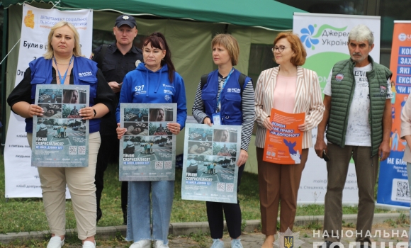 У Вінниці влаштували акцію протидії торгівлі людьми