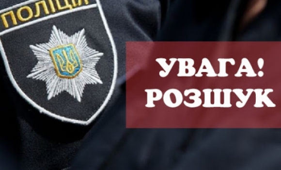 У Вінниці розшукують Володимира Білика: чоловік зник майже три тижні тому