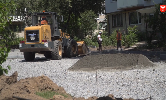 У Вінниці в дворі будинку на проспекті Космонавтів ремонтують прибудинкову територію