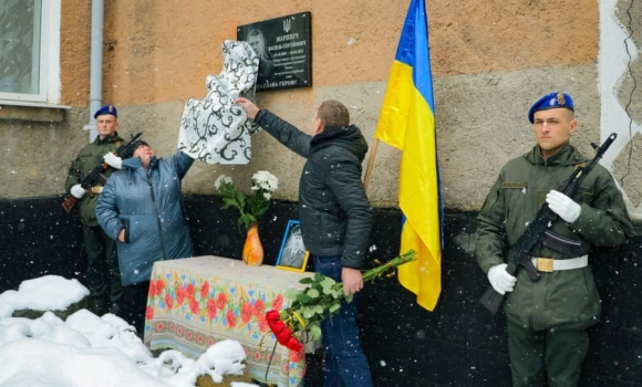 В Уланівській громаді відкрили дошку пошани загиблому нацгвардійцю