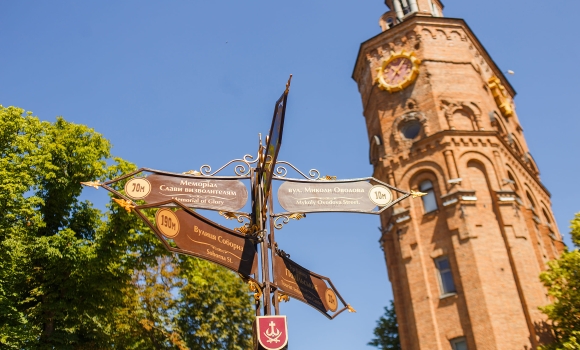 До Дня народження Вінниці запускають й онлайн-челенджі. 