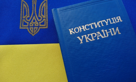 Вінничан запрошують на патріотичний квест У пошуках втраченої Конституції