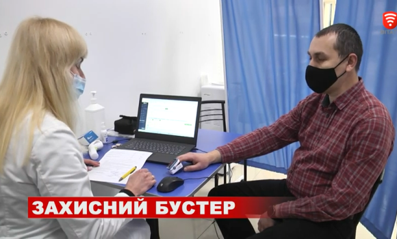 Вінничани щеплюються бустерною дозою вакцини від корона вірусу