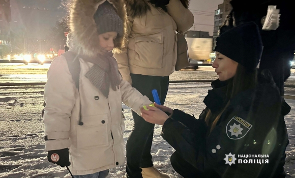 Вінницькі поліцейські допомагають дітлахам стати помітними у темряві