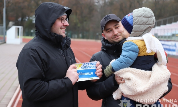 Вінницькі правоохоронці взяли участь у забігу Acting for survivors