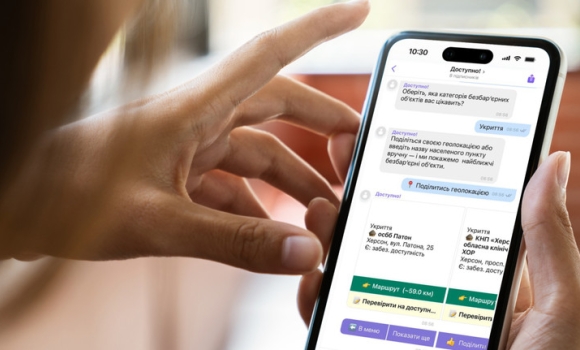 Як вінничанам скористатись чат-ботом "Доступно" для пошуку безбар'єрних локацій