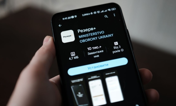 З 18 червня в Україні має з’явитися електронний військовий квиток з QR-кодом