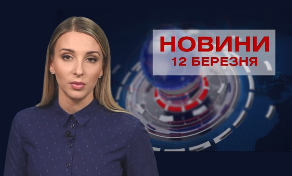 Новини за день — 24 вересня 2024 року, станом на 19:00