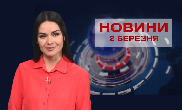 Новини за день — 24 вересня 2024 року, станом на 19:00