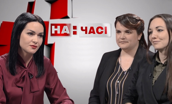 Ток-шоу "На часі". Олена Данілова, Надія Лінчук