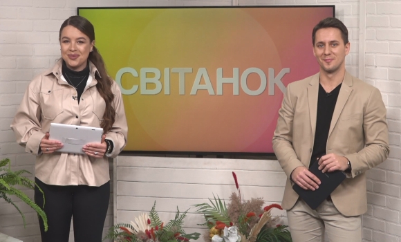 Ранкове шоу "Світанок" від 3.11.2021 (повний випуск)